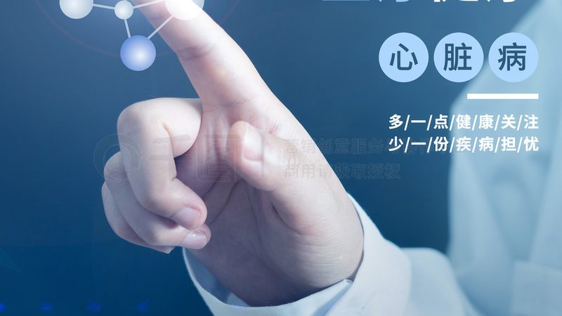 气血调理膏方加盟代理，如何规避行业陷阱？**