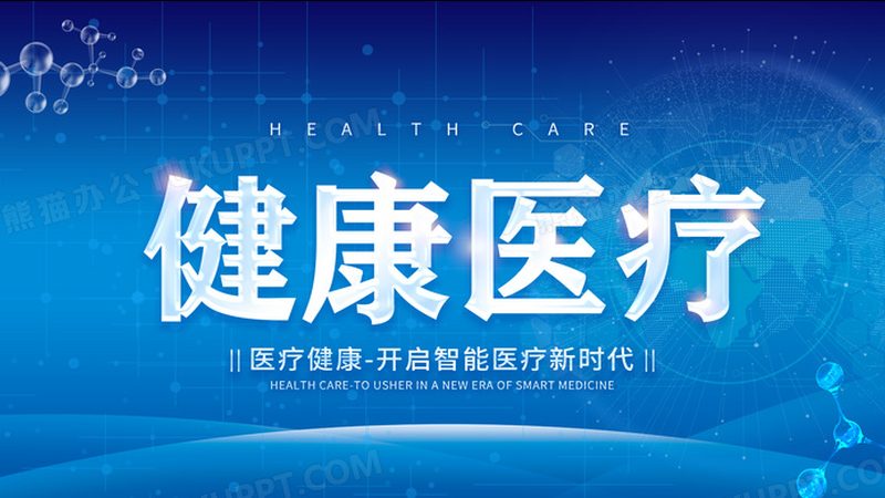针灸理疗后酸胀感持续一周？了解原因及应对策略