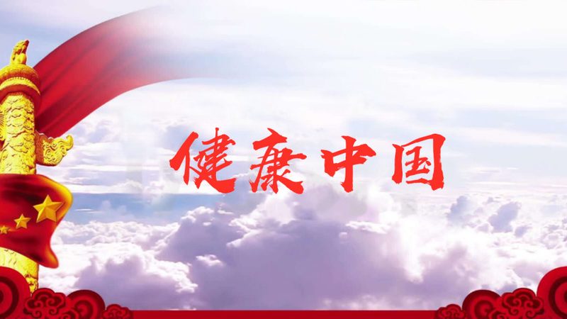 中药材出口贸易公司如何成功注册？关键步骤解析**